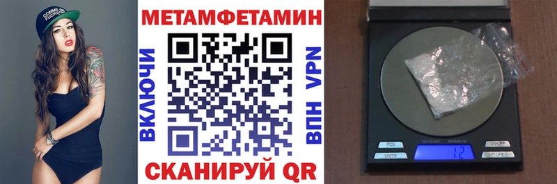 Амфетамин 97%  Купить где  Ессентукская 