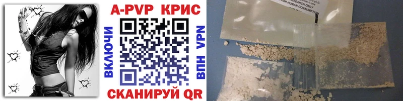 Alpha PVP СК КРИС  Купить где  Ессентукская 