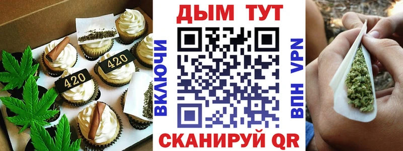 Купить  Ессентукская  Canna-Cookies конопля 