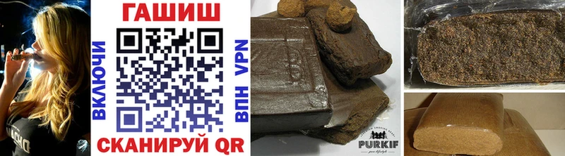 ГАШИШ hashish  Купить где  Ессентукская 