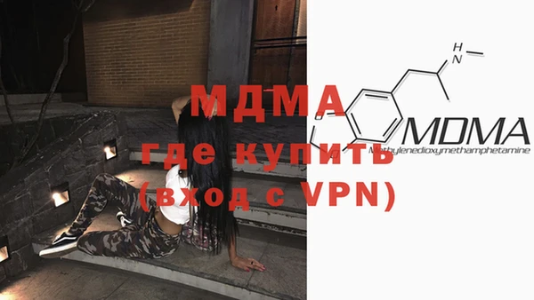 экстази Лихославль