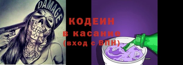 экстази Лихославль