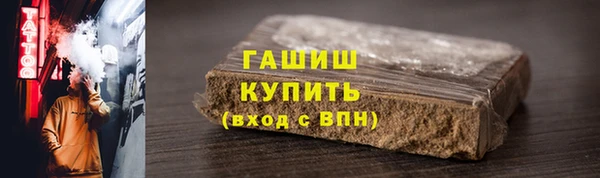 Альфа ПВП Лабытнанги