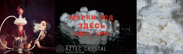 крисы Лиски