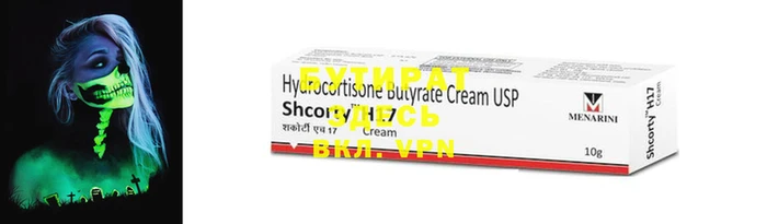 мяу мяу кристалл Липки