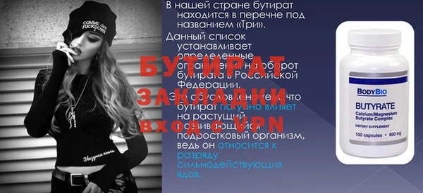 крисы Лиски