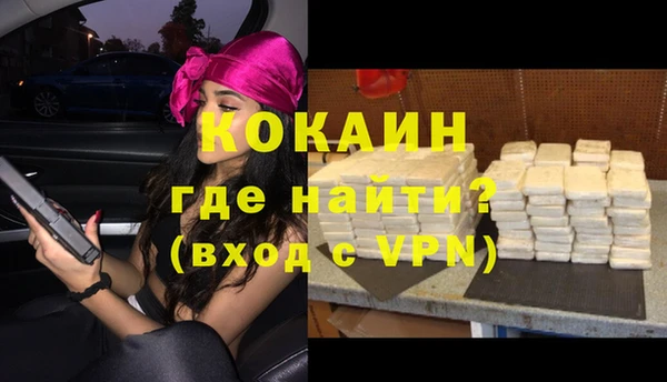 мяу мяу кристалл Липки
