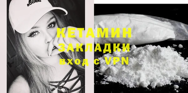 кокаин колумбия Ладушкин