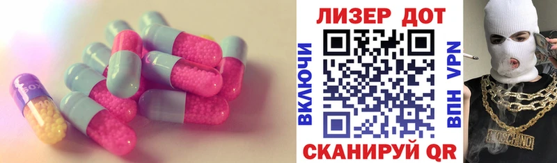 ЛСД экстази ecstasy  Купить  Ессентукская 