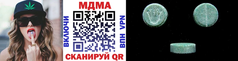 МДМА молли Купить Ессентукская