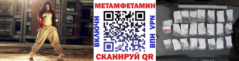 Купить закладки  Ессентукская  МЕТАМФЕТАМИН Methamphetamine 