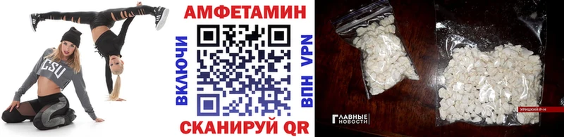 Метамфетамин винт Ессентукская
