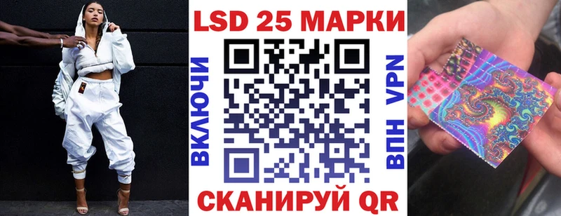Наркотические марки 1,5мг  Купить  Ессентукская 